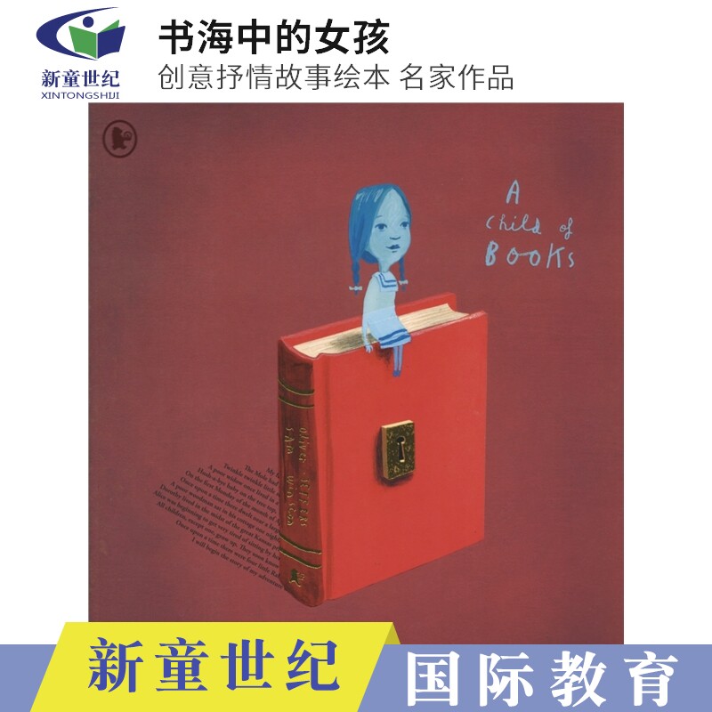 英文原版 a child of books 书海中的女孩 名家作品 亲子读物 英语