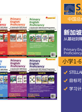 SAP 新加坡小学英语综合练习册 Primary English Proficiency 1-6年级 语法词汇阅读教辅 STELLAR教学法 从基础到精通 英文原版