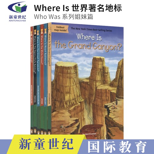 企鹅出版社畅销书籍世界著名地标