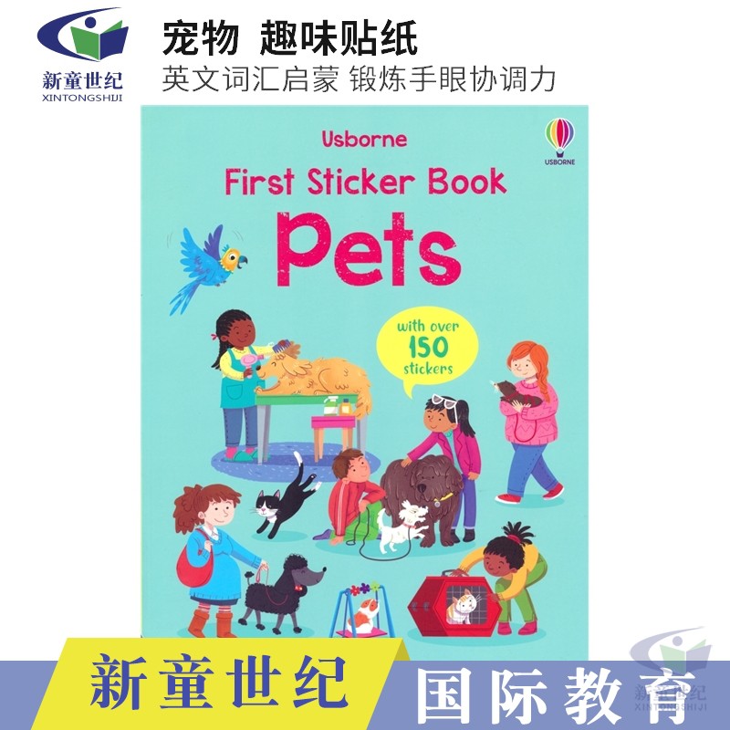 尤斯伯恩动物词汇启蒙认知