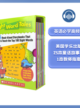 Scholastic Sight Word Tales 美国学乐英语单词入门学习 25册幼儿英语高频词 童话故事绘本+教师指南手册 有音频 英文原版进口