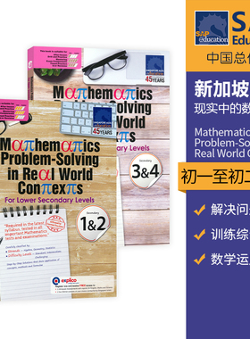 新加坡数学 SAP Mathematics Problem-Solving in Real World Contexts 初一初二 现实中的数学题 练习册 英文原版进口教辅