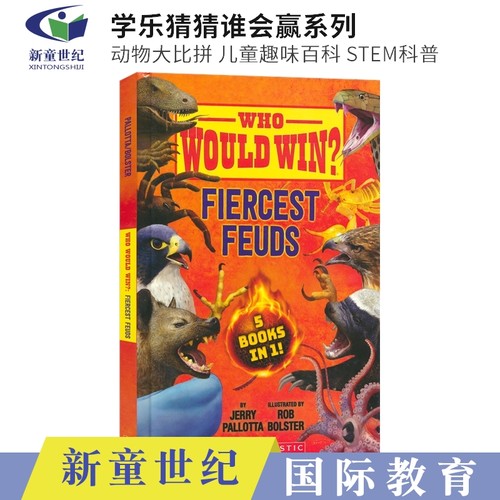 学乐猜猜谁会赢动物大比拼