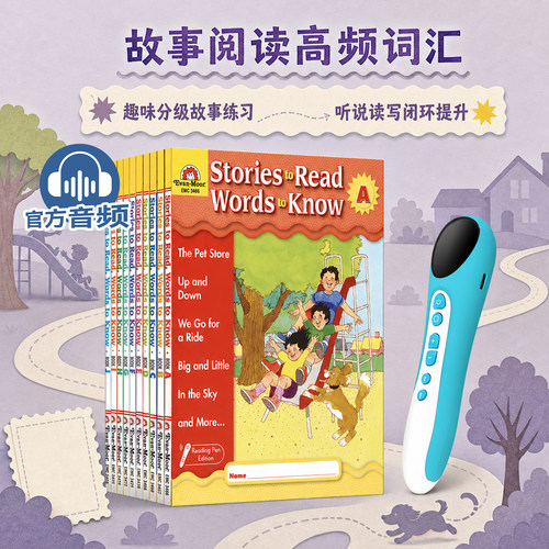 美国加州教辅英语阅读学词A-J汇