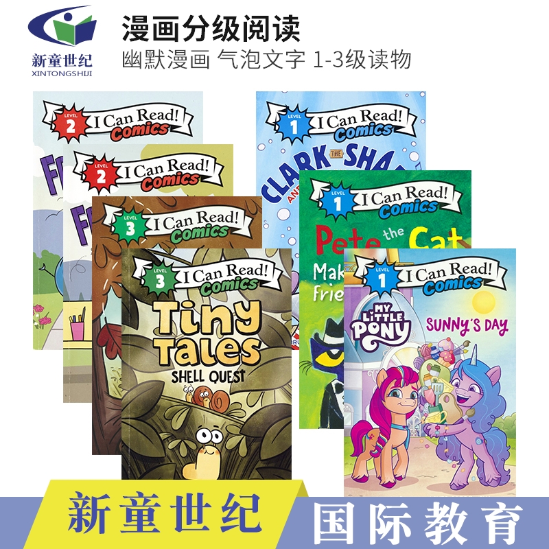 I Can Read Comics  Clark the Shark And The School Sing  Friendbots Tiny Tales Shell Quest 漫画分级读物 1-3级 英文原版 书籍/杂志/报纸 儿童读物原版书 原图主图