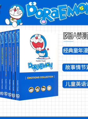 Doraemon 哆啦A梦漫画9册套装 儿童经典英语漫画书 Dinosaurs/Romance/Emotions/Horror/Fantasy 课外读物 英文原版进口图书