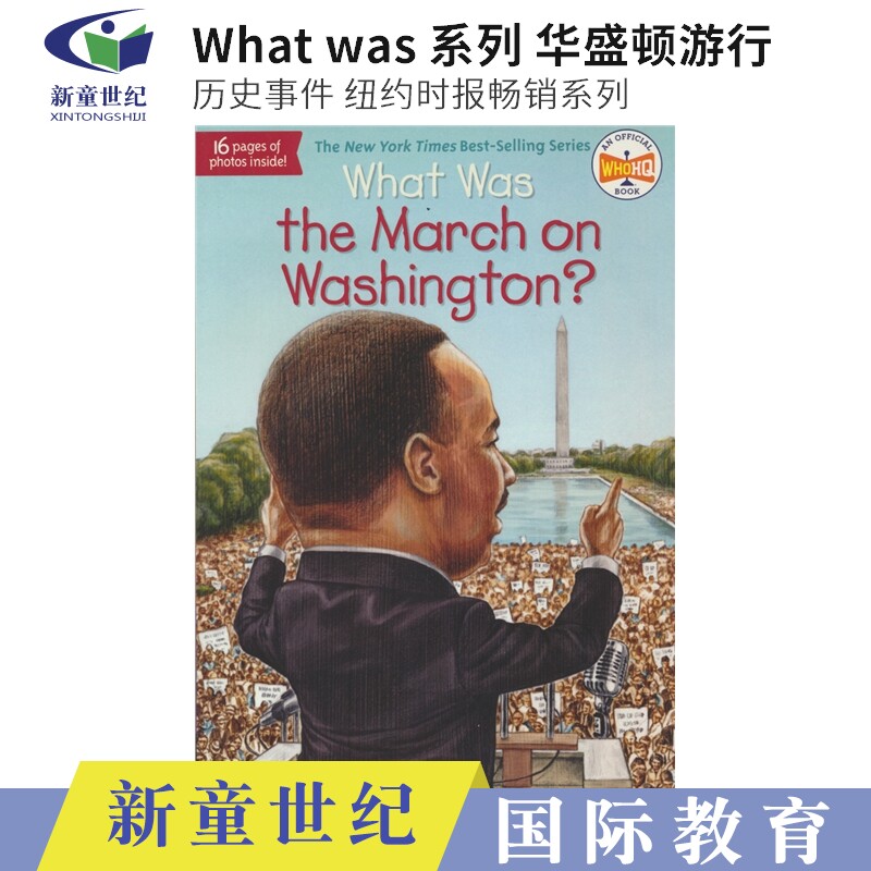 英文原版 What Was The March On Washington华盛顿游行 What was 系列著名历史事件 纽约时报畅销系列 科普系列章节小说