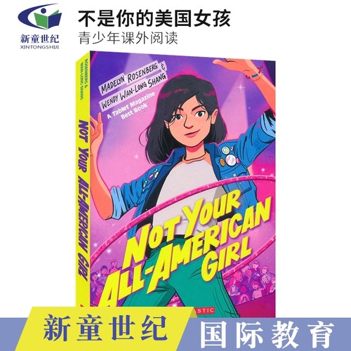 英文章节书文化差异青少年成长