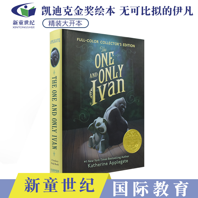 英文原版 The One and Only Ivan 全彩插图精装版 无可比拟的伊凡 纽伯瑞金奖 经典儿童文学读物 英语绘本 纽约时报畅销书 书籍/杂志/报纸 儿童读物原版书 原图主图