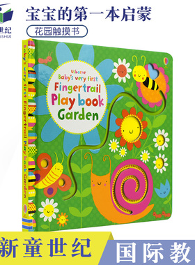 英文原版 Usborne Baby's Very First Fingertrail Play Book Garden 启蒙花园书 纸板触摸洞洞书亲子互动 手指轨道 英语读物