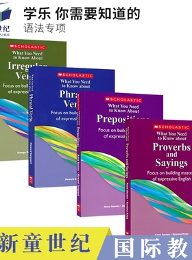 Scholastic What You Need to Know about Prepositions Phrasal Verbs Irregular Verbs学乐 你需要知道的 语法专项 英文原版进口
