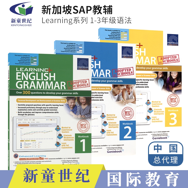 SAP Learning English Grammar Workbook 1-3年级小学英语语法练习册基础阶段学习系列 7-9岁 sap新加坡英语语法练习册教辅教材