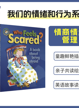 Our Emotions and Behavior 我们的情绪和行为系列合集12册 情商情绪管理 儿童英语故事绘本 亲子读物 英文原版进口