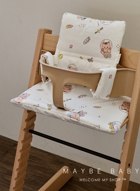 韩国Stokee宝宝成长椅坐垫防水耐脏婴儿餐椅吃饭椅配件加厚通用