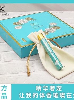 RS雷米走珠滚珠香水女士持久留香淡香清新大牌正品小众礼盒旗舰店