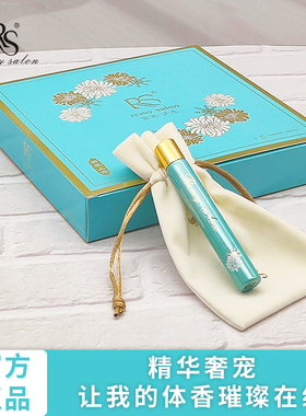 RS雷米走珠滚珠香水女士持久留香淡香清新大牌正品小众礼盒旗舰店