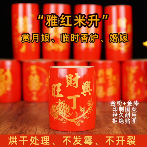 潮汕拜神插金花香炉红米升米斗福斗拜月娘五谷母天公炉木制竹筒炉