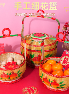 纯手工编织彩绘竹篮子潮汕传统喜庆婚嫁女方用品竹制花篮竹艺摆件