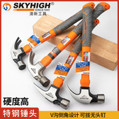 澳新木工锤子特钢直角羊角锤工地专用铁锤榔头钉锤8两1斤带磁奥新