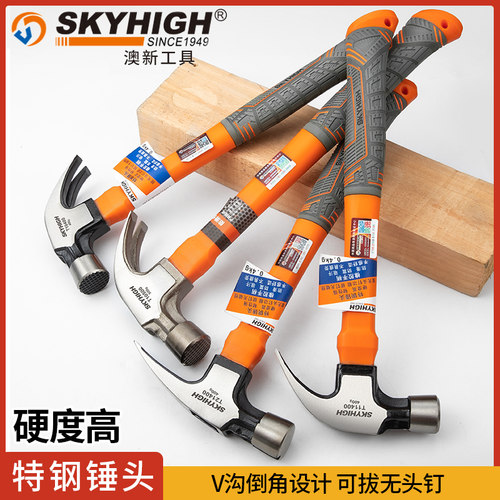澳新木工羊角锤特钢锻造