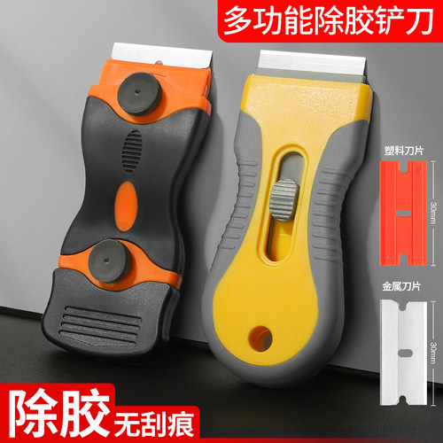 金赛骑铲刀手机贴膜汽车贴膜