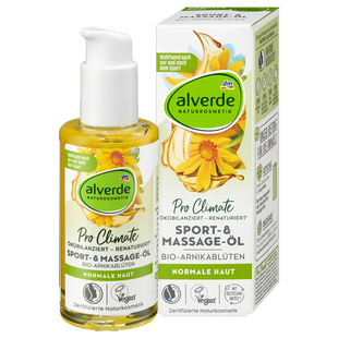 德国alverde山金车花护理油橄榄荷荷巴油100ml舒缓放松身体按摩