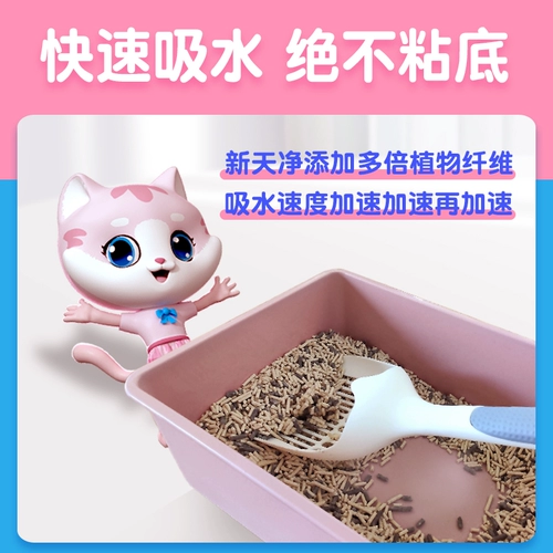 Neo xintian plants tofu кошачьи пески поглощение, быстро неплозное дно, активированное углеродное дезодорирование, 2,5 кг3 упаковки/15 кот