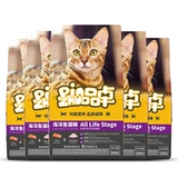 Приколоть Zhuo Marine Fish Flain -Price Cat Fain Main Food 5 Catties 5 Catties of Citten