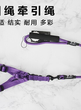 波波BOBO宠物家用伸缩牵引带 牵引绳 弹簧缓冲遛狗链子 圆带拉胸