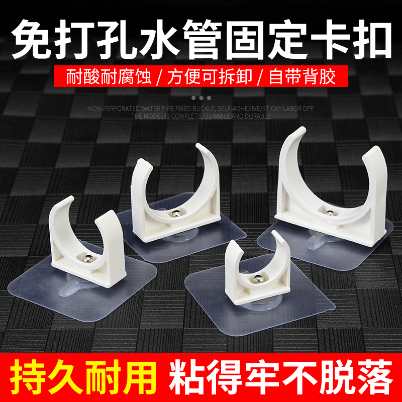 PVC水管免打孔固定卡扣U型管卡