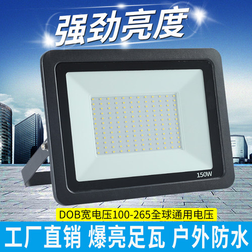 LED小苹果强劲亮度LED防水投光灯