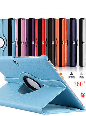 适用三星P601保护套10.1寸p600平板电脑T520皮套T521旋转支架防摔