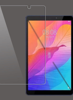 适用2020款华为matepadT8钢化膜8英寸贴膜KOB2-L09/W09保护膜C3