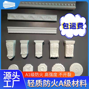 发泡陶瓷线条别墅外墙装饰构件窗套腰线梁托