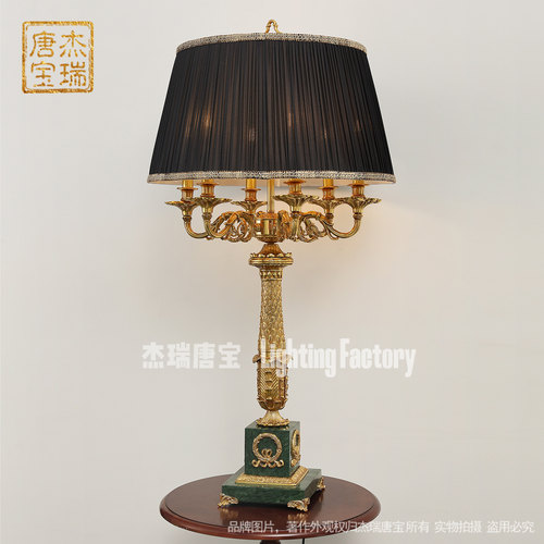 法式台灯别墅客厅书房卧室床头灯