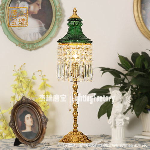 杰瑞唐宝玻璃客厅法式全铜小台灯