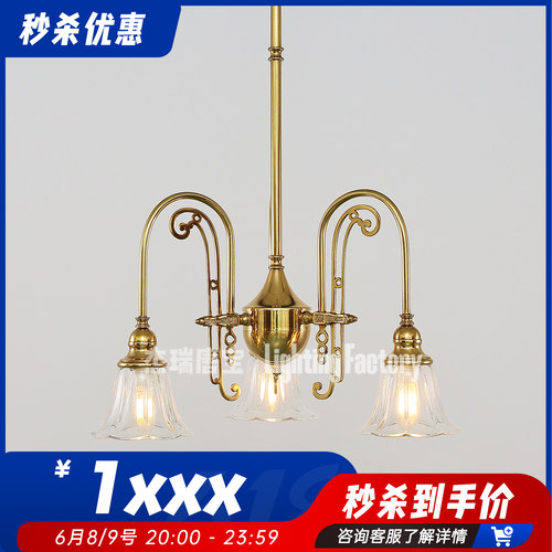 杰瑞唐宝法式复古全铜玄关小吊灯