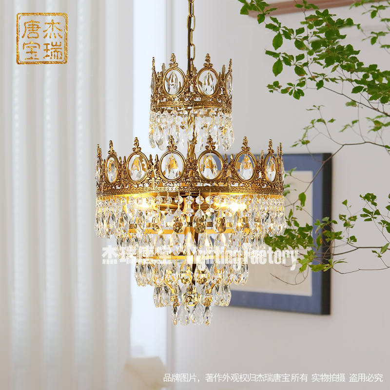 杰瑞唐宝法式复古全铜皇冠水晶小吊灯卧室床头过道玄关客厅餐厅灯