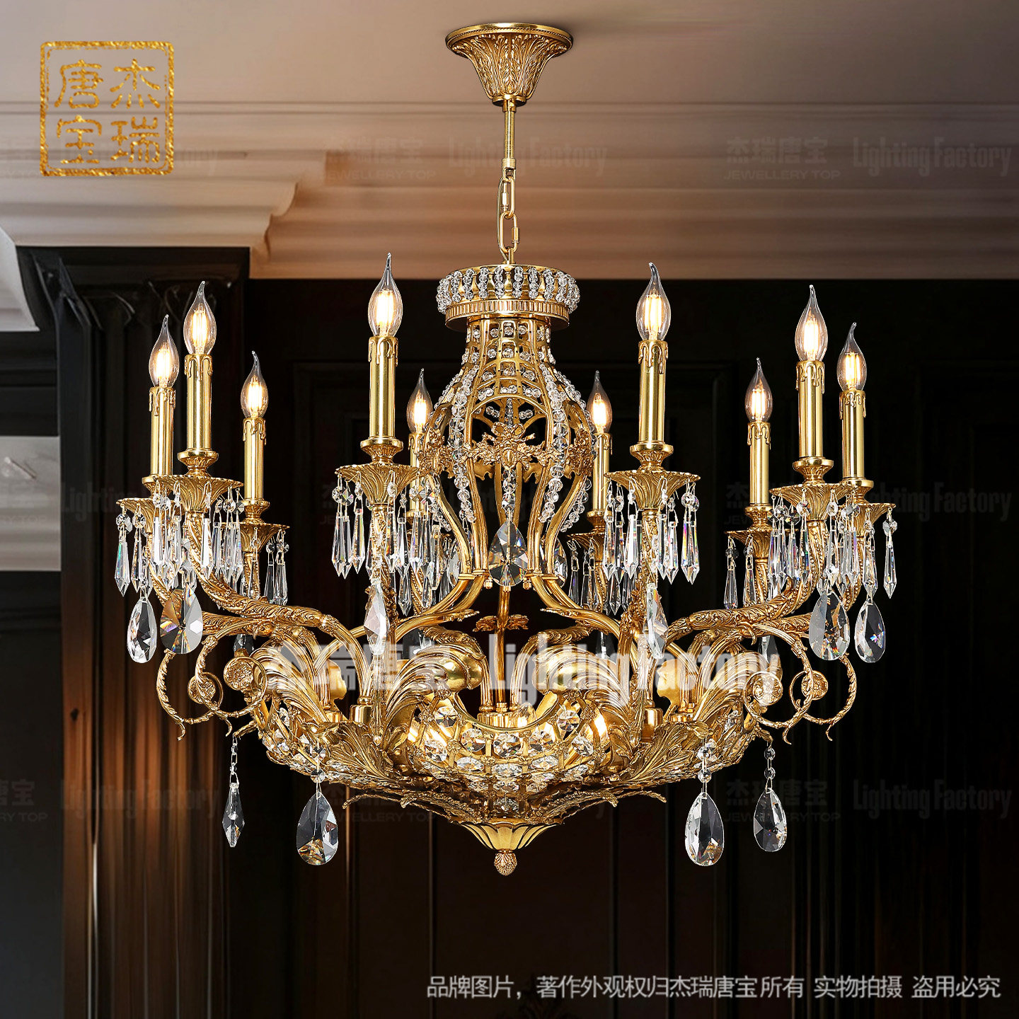 杰瑞唐宝 法式全铜吊灯欧式客厅别墅复古奢华卧室餐厅创意灯具