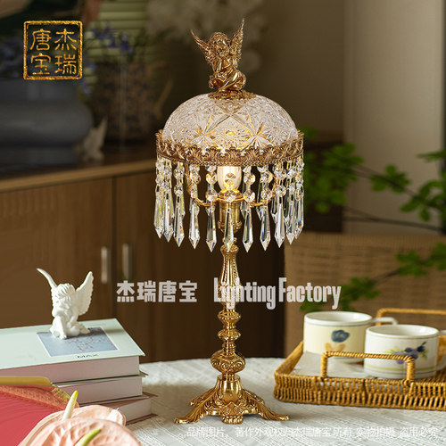 杰瑞唐宝玻璃客厅法式全铜小台灯