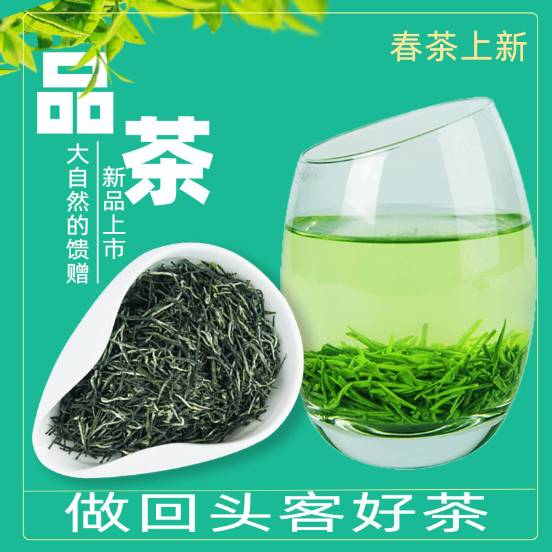 绿茶2026新茶毛尖重庆酉阳宜居毛尖茶嫩芽浓香清茶叶荼叶散装500g