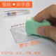 黑科技 热可擦笔专用橡皮擦 智能电子热可檫橡皮 华全智造