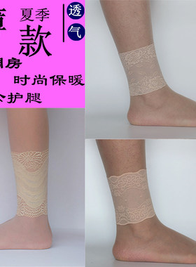 女蕾丝遮纹身性感护脚腕遮疤防晒