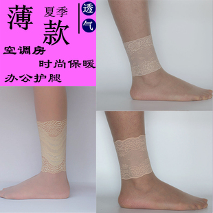 夏季蕾丝薄款护踝女士遮纹身性感护脚腕保护套遮疤防晒脚脖子袜套