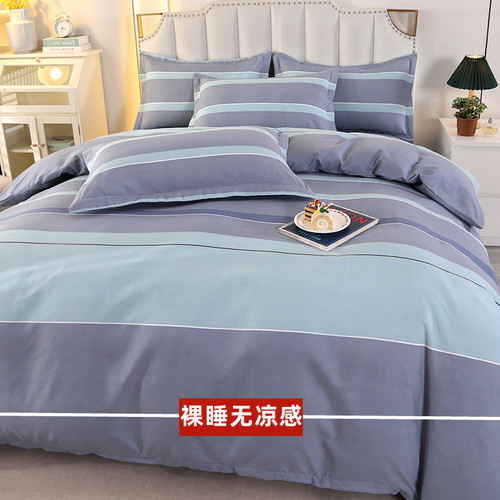 厂家直销支持裸睡加厚斜纹四件套