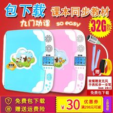 易学典点读机E580携带点读笔 幼儿中小学生英语学习机 课本同步 家教机