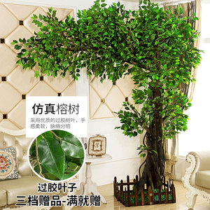 仿真树假树大型室内装饰树绿植迎客松榕树酒店客厅植物造景树摆件