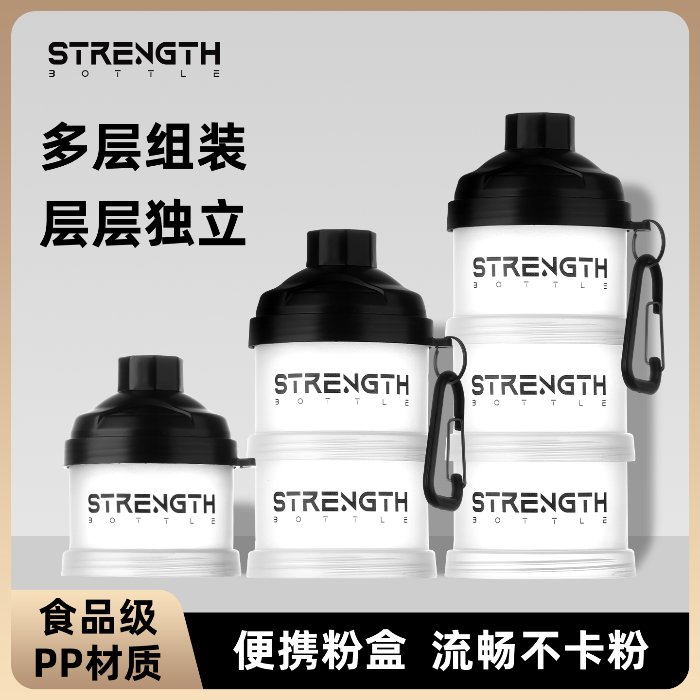 蛋白粉便携盒分装盒漏斗健身装蛋白粉的盒子胶囊盒药盒大容量多层