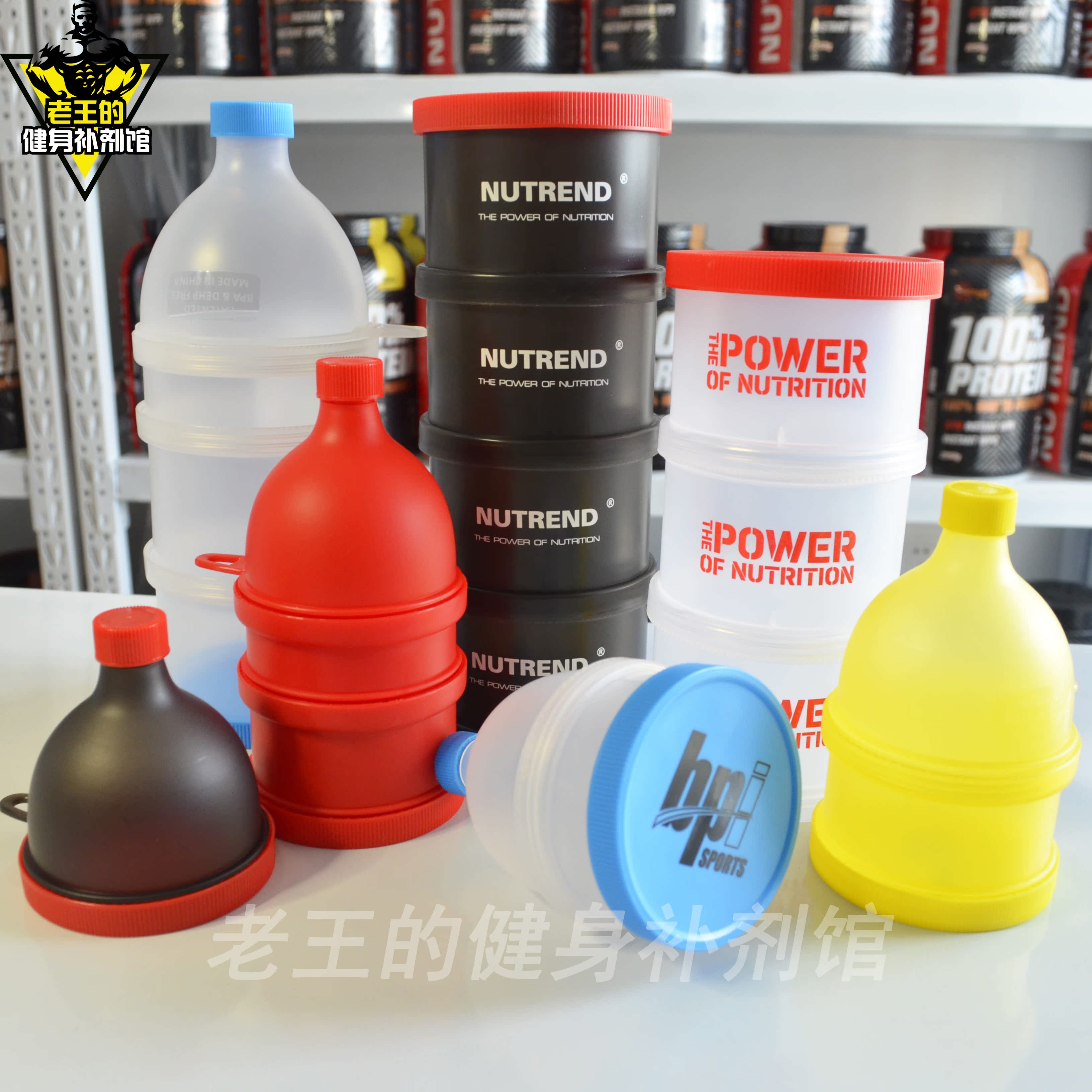 食品级蛋白粉盒PP5材质