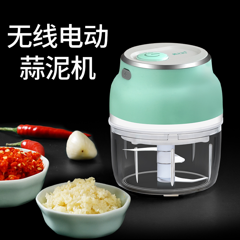 蒜泥神器电动迷你捣蒜器家用手动小型打拉切压蒜大蒜搅碎器蒜蓉机